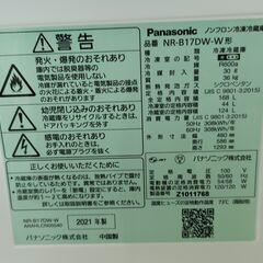 ジャングル×2 和泉大型良品館 Panasonic 2ドア冷蔵庫 NR-B17DW-W 2021年製の画像
