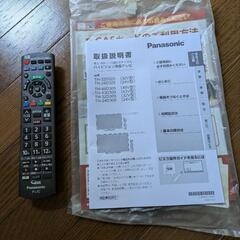 Panasonic 液晶テレビ 2016年製 動作確認済の画像