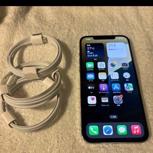 携帯電話本体 iPhone12promax re20230228_143227.jpg?v=1677899937