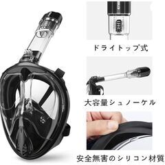 ENKEEO フルフェイスシュノーケルマスク S/Mサイズ（眉毛からあごまで12cm未満）の画像