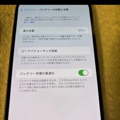 iPhone12ProMax 128GB シルバー(ホワイト)の画像