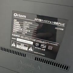 32型テレビの画像