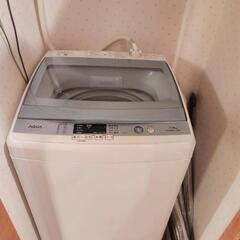 【洗濯機 7kg】※脱水機能にやや不具合ありの画像