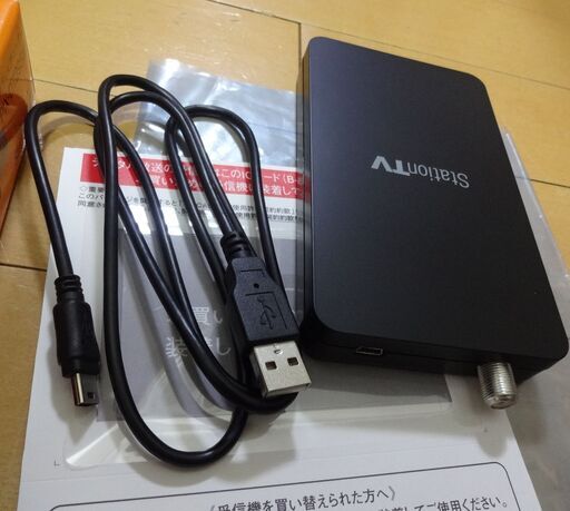 PIXELA DT-295W USB 3波 Wチューナー PIXELA PIX-DT295W StationTV USB接続 テレビチューナー W録画