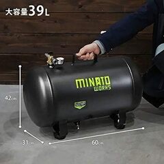 【ベビコンセット】ミナトワークス 静音エアーコンプレッサー＋エアサブタンク（合計69L）【使用1年・引取限定（八王子）・19,000円】の画像