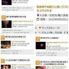 レディース浴衣セットの画像