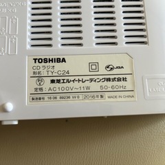 小型CDラジカセ　美品❣️の画像