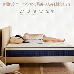 シングルマットレスの画像