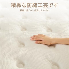 シングルマットレスの画像