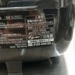 0726-178 マイコン炊飯ジャー　釜の状態ダメージありの画像