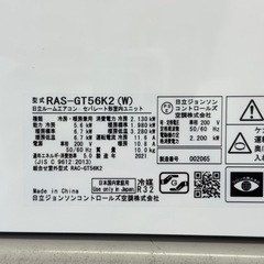 【超美品‼️】定価21万♪ 日立 2021年製 18畳用エアコン ステンレスクリーン白くまくん フィルター自動お掃除 ecoこれっきり運転 200V/5.6kwの画像