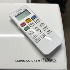 【超美品‼️】定価21万♪ 日立 2021年製 18畳用エアコン ステンレスクリーン白くまくん フィルター自動お掃除 ecoこれっきり運転 200V/5.6kwの画像