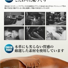シークレットシューズ 6cmアップ　ブラウン の画像