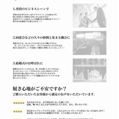 シークレットシューズ 6cmアップ　ブラウン の画像