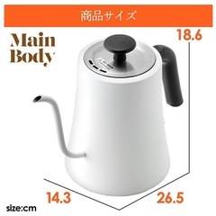【ほぼ新品】cocoiine ケトル おしゃれ 電気ケトル おしゃれ グースネック 電気ポット 1リットル ステンレス の画像
