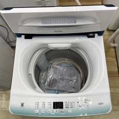 Haier4.5kg全自動洗濯機【リサイクルフカツ岡崎倉庫店】250726MY-1の画像