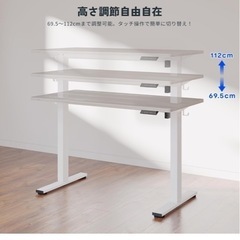 FLEXISPOT 電動式スタンディングデスクの画像