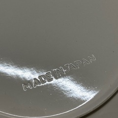 H 2507-651 北欧デザイン お皿 キズありの画像
