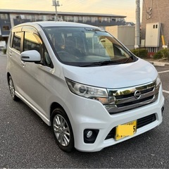 ‼️ 日産 デイズ Highway STAR X‼️車検2年‼️平成26年‼️コミコミの画像
