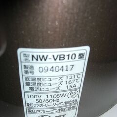 （1台限り★ジモティー特典あり★）象印　IH炊飯器５.５合　２０２４年製　NW-VB10　ダークブラウン　　高く買取るゾウ八幡東店の画像