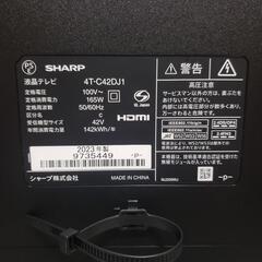 SHARP AQUOS 4K液晶テレビ 4T-C42DJ1/2023年製/未使用に近いの画像