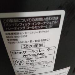 ほぼ新品  サーキュレーターの画像