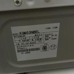 0726-245 2018年製 Rinnai　ガスコンロ　都市ガス用の画像