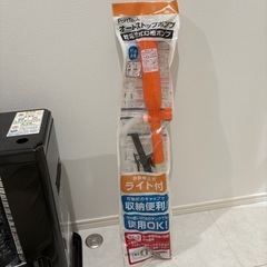 お取引中です！メッセージ返信できません🙇‍♀️
の画像