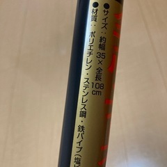 灯油タンク、ラッセル、ゴミ拾いトング　全部まとめての画像