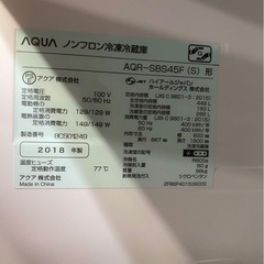 AQUA 冷蔵庫 449Lフレンチドア シルバー AQR-SBS45F(S)の画像