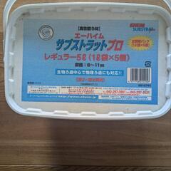 エーハイム　濾過材の画像