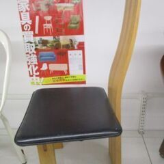 ジモティー割引🏷️【ジャングルジャングル岸和田和泉インター店】匠工芸 ハイバックチェア　和泉市 堺市 岸和田市 泉大津市 高石市 泉北郡熊取町の画像