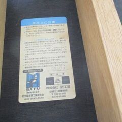 ジモティー割引🏷️【ジャングルジャングル岸和田和泉インター店】匠工芸 ハイバックチェア　和泉市 堺市 岸和田市 泉大津市 高石市 泉北郡熊取町の画像