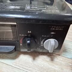パロマ　２口ガスコンロ　フラットトップ　lc-33be9-1lの画像