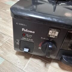 パロマ　２口ガスコンロ　フラットトップ　lc-33be9-1lの画像