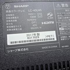 シャープ   40インチ4k液晶テレビ ジャンクの画像