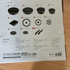 鍋、フライパンセット　ガス火の画像