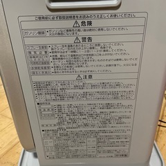 激安2018年製CORONA灯油ファンヒーターの画像