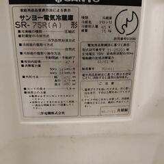 ふじみ野市　　一人用　冷蔵庫の画像