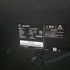 大阪❗️♻️エコマックス♻️配送も可🙌⭕️「S1073」⭐️SHARP⭐️液晶テレビ 4T-C42DH1 2023年製の画像