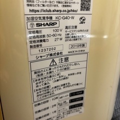 SHARP 空気清浄機　KC G40-Ｗの画像
