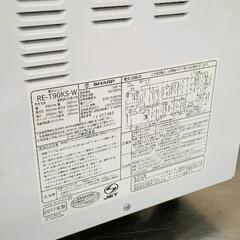 0726-179 電子レンジ 2017年製の画像