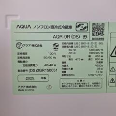 1ドア冷蔵庫 AQUA 未使用 AQR-9R(DS) 2025年式 90ﾘｯﾄﾙ の画像