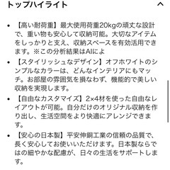 2×4アジャスター　　の画像