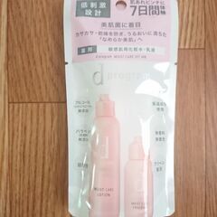 資生堂 dﾌﾟログラム モイストタイﾌﾟセットの画像