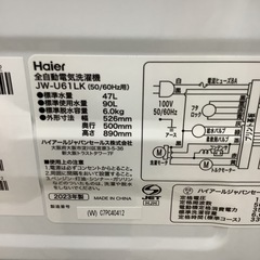 Haier     ハイアール　洗濯機　JW-U61LK   2023年製  6㎏の画像