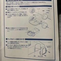 手押し電気芝刈機の画像