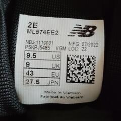New Balance 574 スニーカーの画像