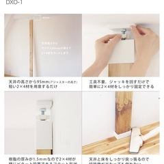 2×4アジャスター　　の画像