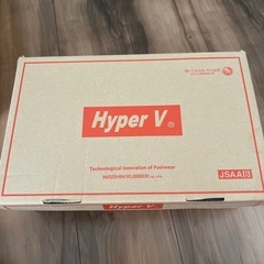 安全靴　ハイパーＶ　未使用　28cmの画像